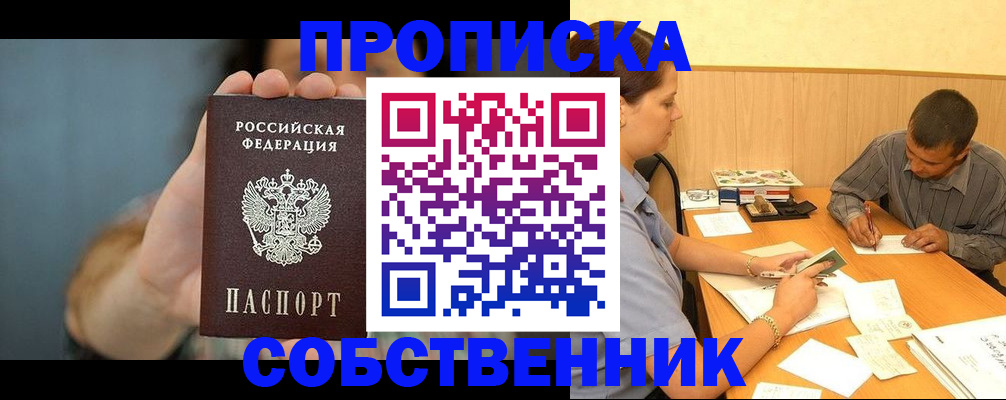 миграционный учет в Лыткарино