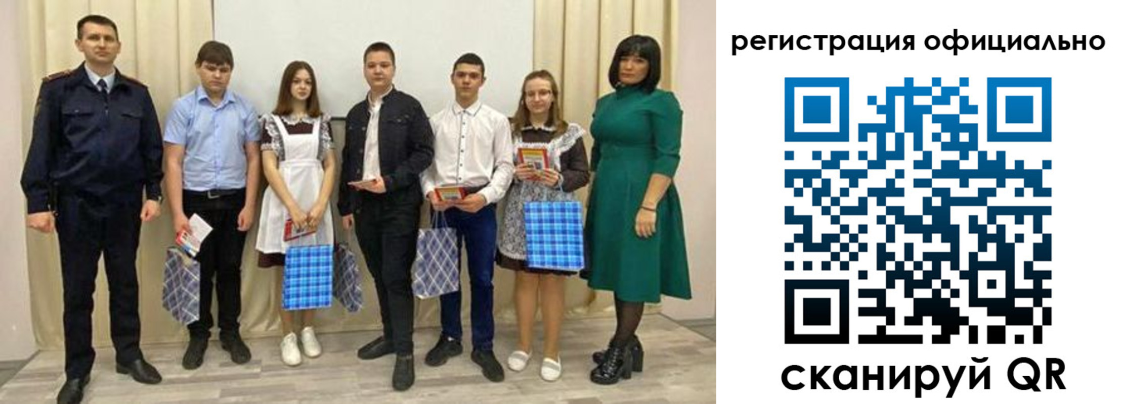 прописка гарантия в Лыткарино