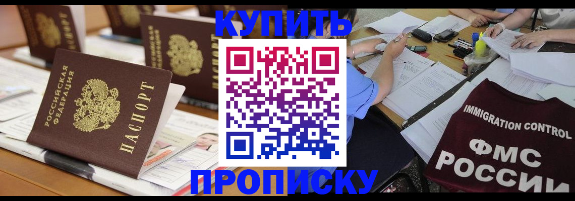 временная регистрация поиск в Лыткарино