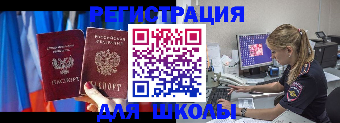 временная прописка в Лыткарино