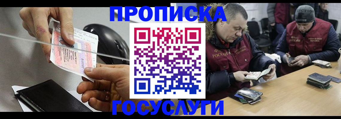 регистрация для школы в Лыткарино