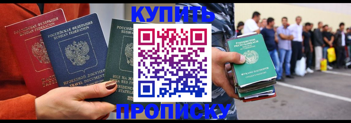 временная регистрация поиск в Лыткарино